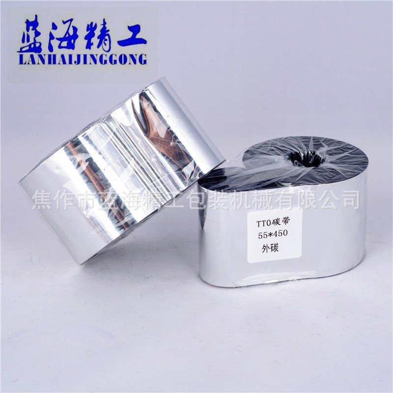 现货供应迪凯D01D03D05伟迪捷马肯TTO智能打码机色带碳带包装耗材图5