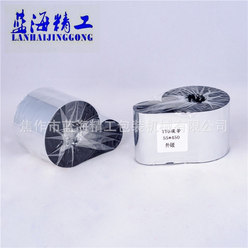 现货供应迪凯D01D03D05伟迪捷马肯TTO智能打码机色带碳带包装耗材图2