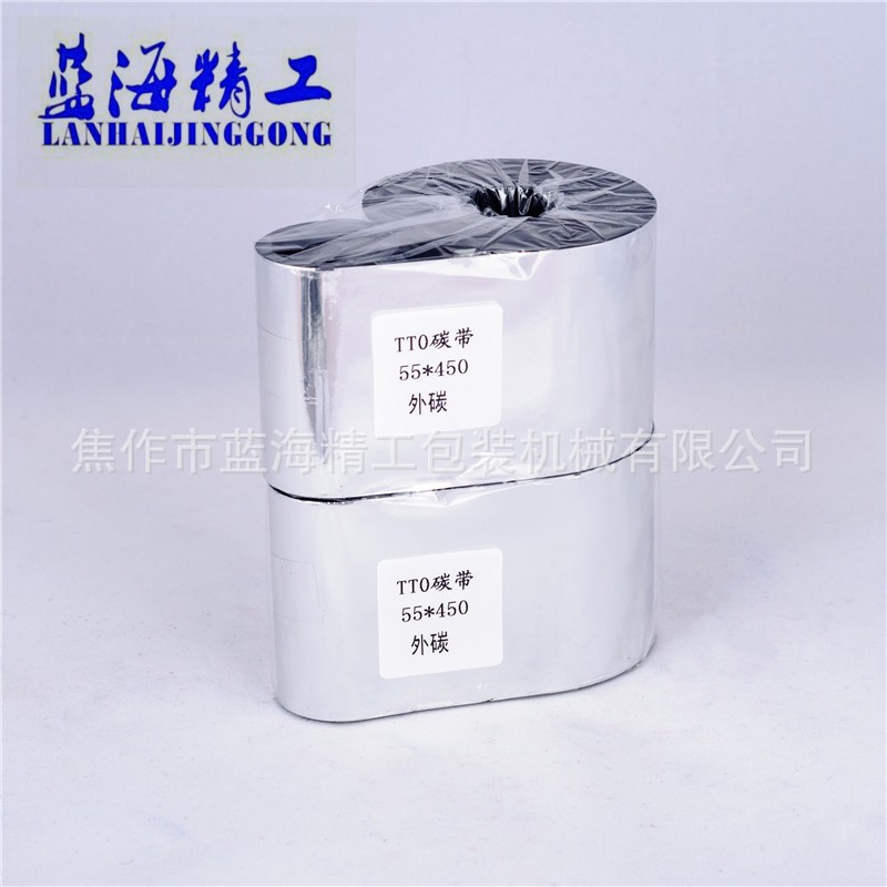 现货供应迪凯D01D03D05伟迪捷马肯TTO智能打码机色带碳带包装耗材图4