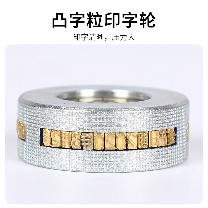青岛封口机配件大全压花轮平轮.条纹.钢印字轮硅胶轮橡胶轮主动轮图2