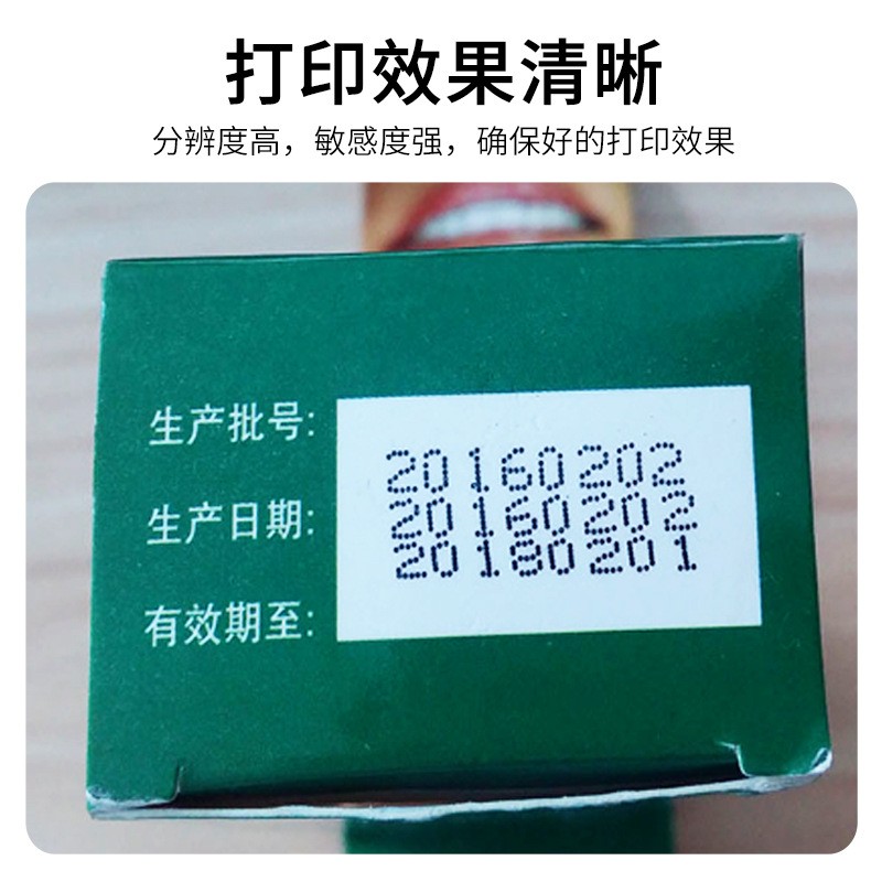 青岛自动打码机色带金色.红色.白色.黑色带.年月日打码机食品化工图3