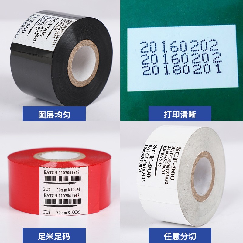 青岛自动打码机色带金色.红色.白色.黑色带.年月日打码机食品化工图4