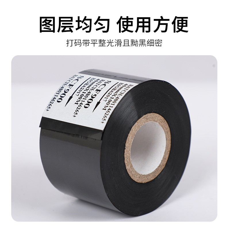 青岛自动打码机色带金色.红色.白色.黑色带.年月日打码机食品化工图2