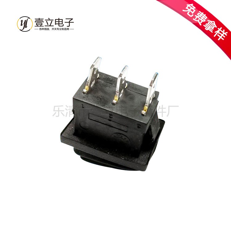 船型开关KCD1 2挡 2脚3跷板开关图5