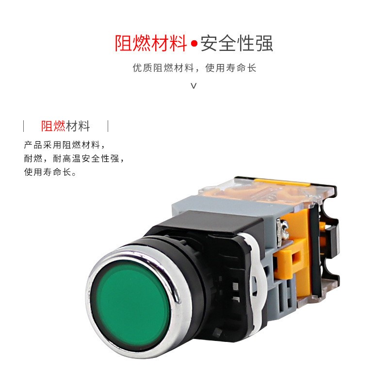 批发红色带灯自复位按钮LA38-11DT电源自锁开关 启动开关22mm图3