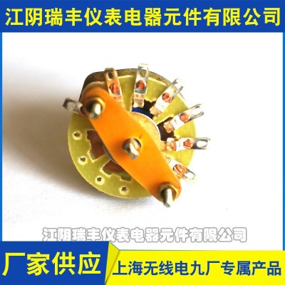 波段开关 波段开关KZX-3 超小型 品质波段开关 可做陶瓷
