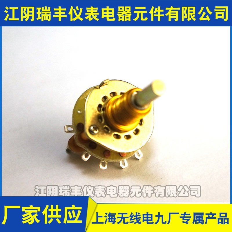 波段开关 波段开关KZX-3 超小型 品质波段开关 可做陶瓷图3