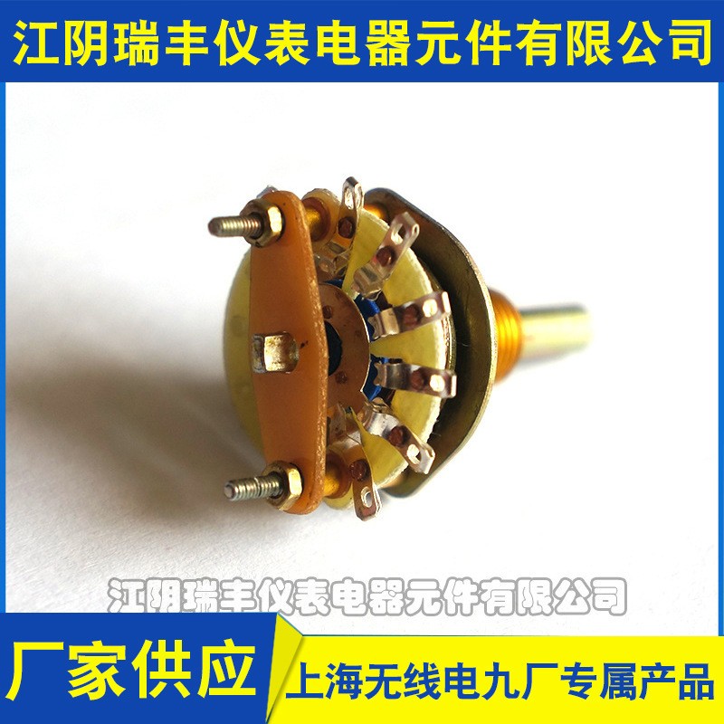 波段开关 波段开关KZX-3 超小型 品质波段开关 可做陶瓷图5
