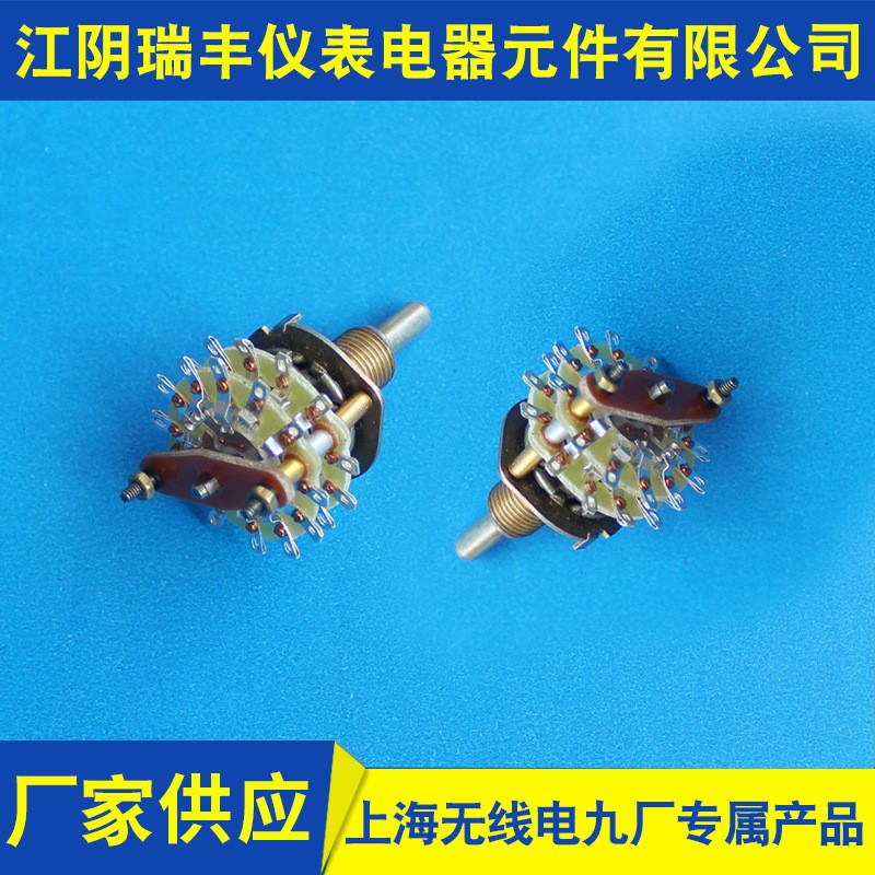 KZX-3波段开关 波段旋转开关 双层波段开关 防水 可定制图2