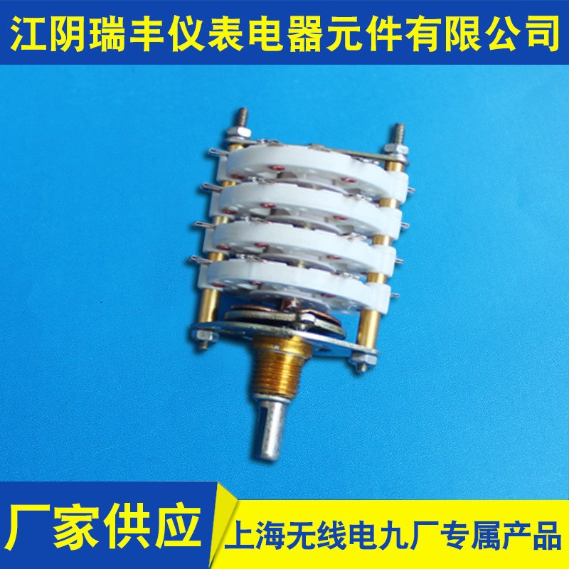 60度KCZ波段开关 质优价廉 量大从优 质量保障图2