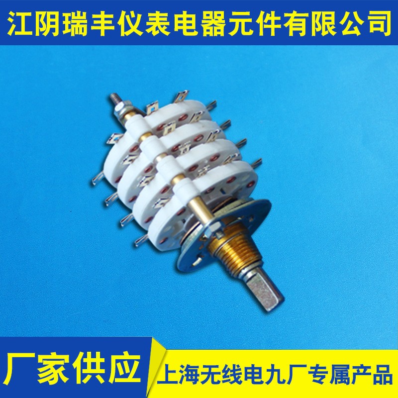 60度KCZ波段开关 质优价廉 量大从优 质量保障图3