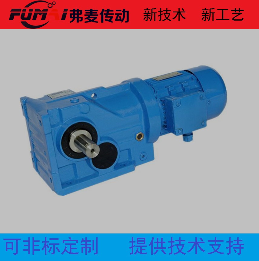 减速机KAB77DRS90L4 KAB77R37DR63L4齿轮箱KAB87DRS132S4电机图3