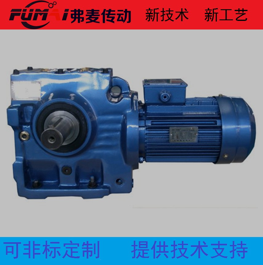 KA107-Y18.5KW-38.3空心轴螺旋减速器 FA87-Y5.5KW平行齿轮减速机图2