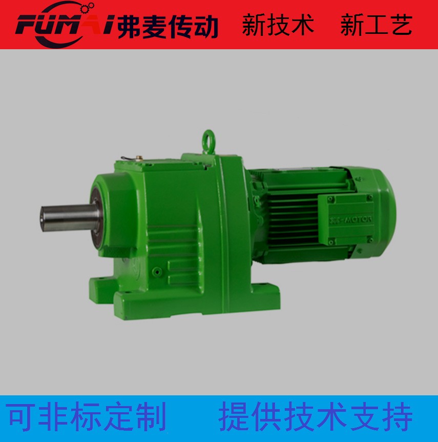 KA107-Y18.5KW-38.3空心轴螺旋减速器 FA87-Y5.5KW平行齿轮减速机图4