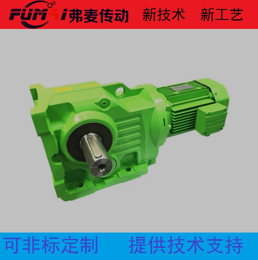 KA107-Y18.5KW-38.3空心轴螺旋减速器 FA87-Y5.5KW平行齿轮减速机图3
