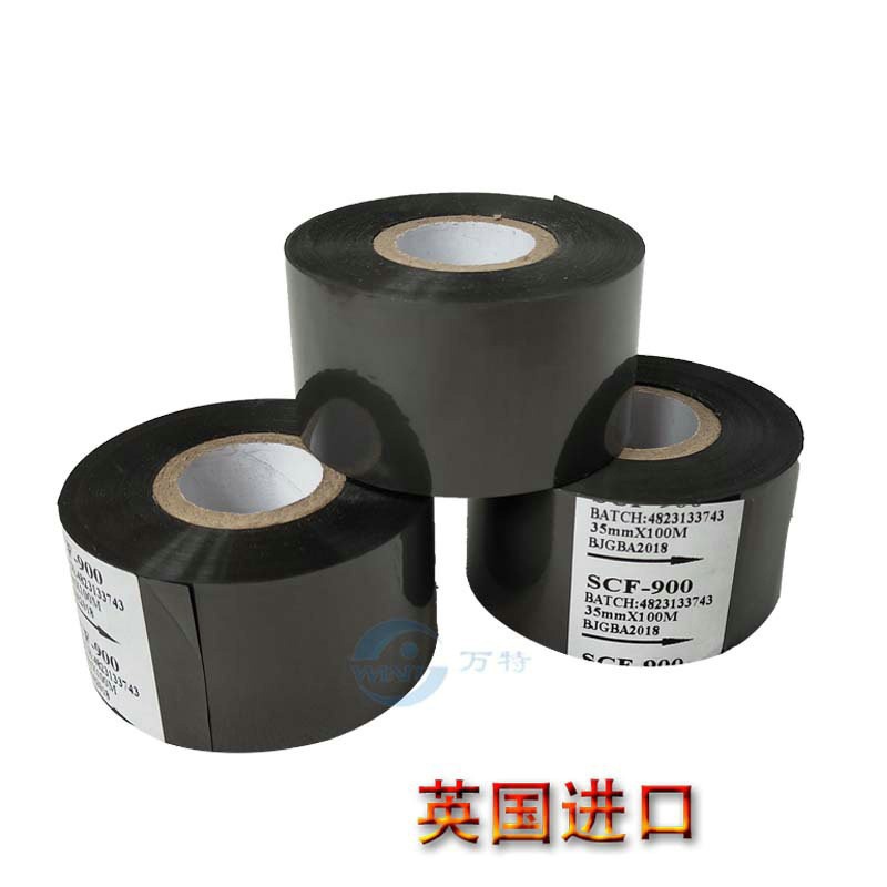 厂家定制SCF-900进口打码机色带 日期色带包装热转印色带图2