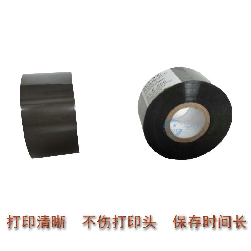 厂家定制SCF-900进口打码机色带 日期色带包装热转印色带图4