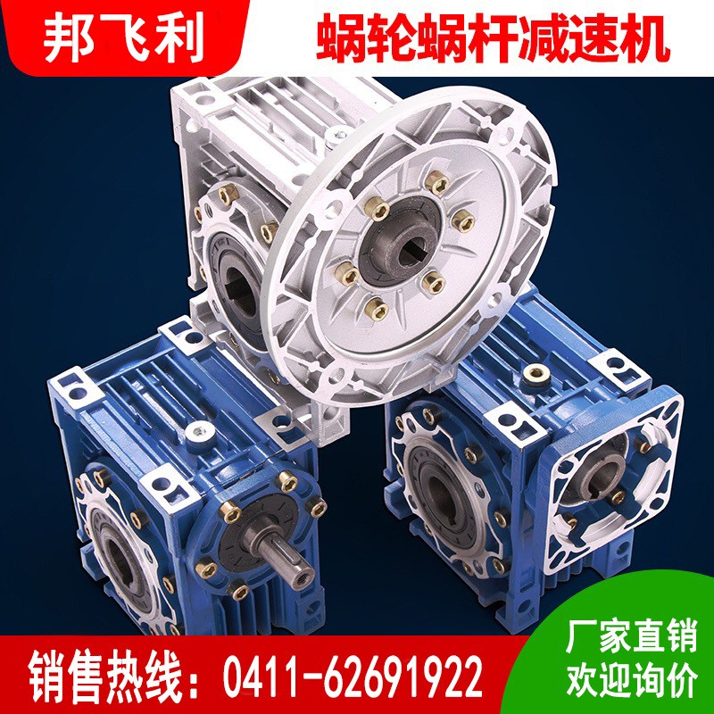 邦飞利减速机 BANG FEILI RV40减速箱涡轮蜗杆减速机邦飞利原厂家图2