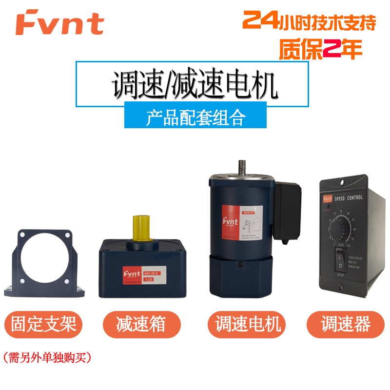 方特FVNT微型调速电机220V小型可调变速正反转齿轮减速马达现货供图3