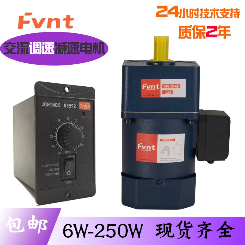 方特FVNT微型调速电机220V小型可调变速正反转齿轮减速马达现货供图5