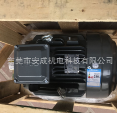 原装全新东元电机AEEV1H132S-4 7.5HP 5.5KW 4P AEEVJ3图3