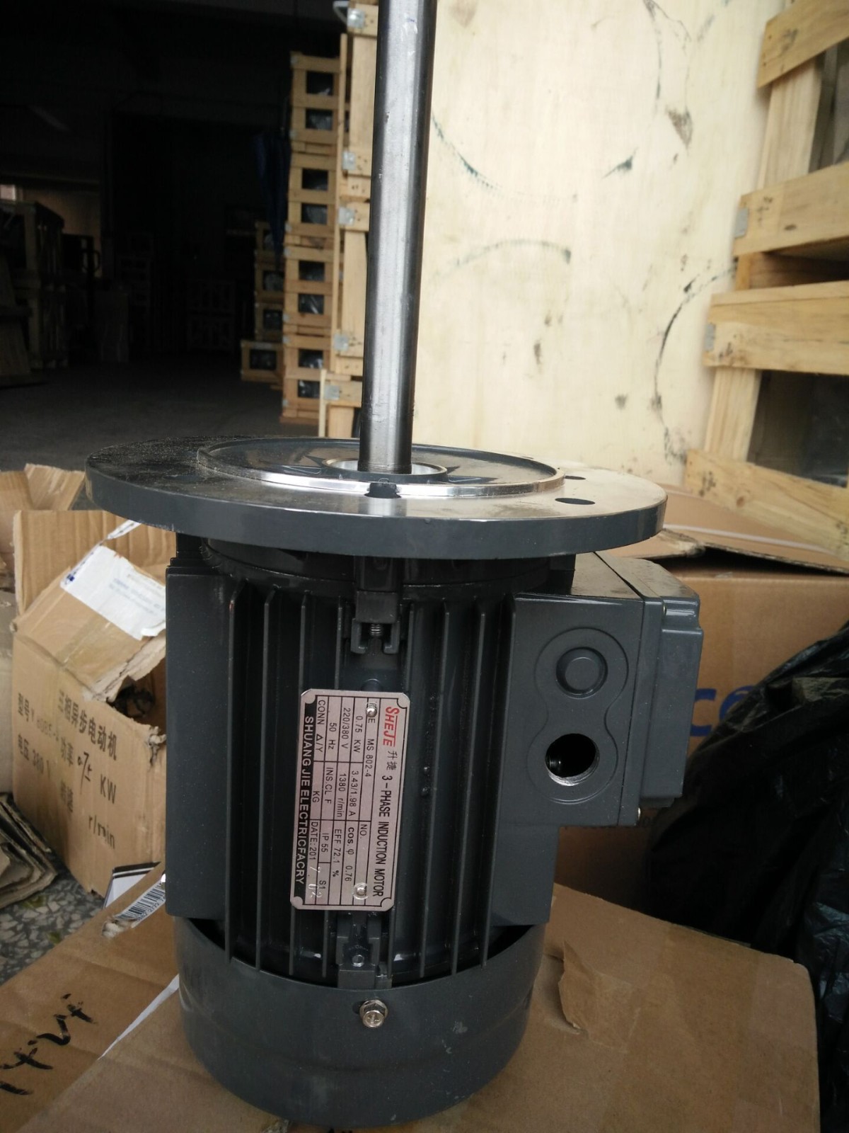 烤箱专用电机SHEJE升捷长轴铝壳电机MS802-4 0.75KW 4P 轴长图1