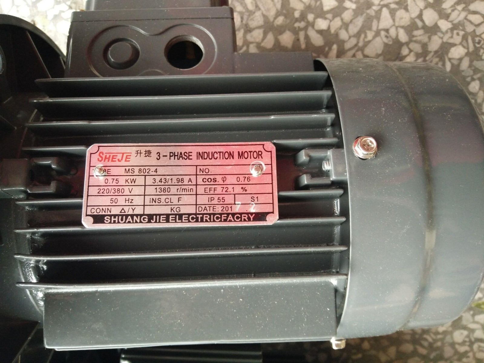 烤箱专用电机SHEJE升捷长轴铝壳电机MS802-4 0.75KW 4P 轴长图4