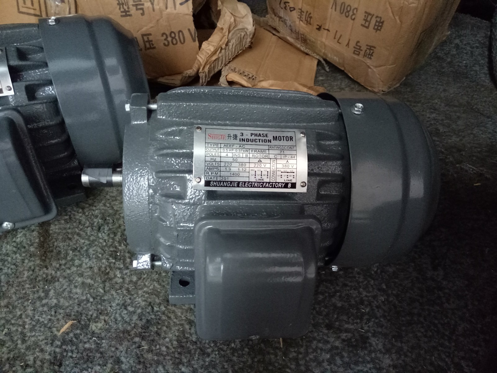 升捷卧式台湾款电机0.75KW 4P 卧式厂家直销 价格优惠图3
