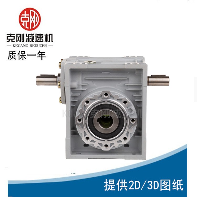 现货供应RV30减速机 蜗轮蜗杆减速机图2