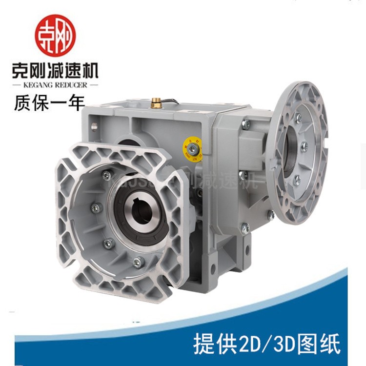 现货供应RV30减速机 蜗轮蜗杆减速机图3