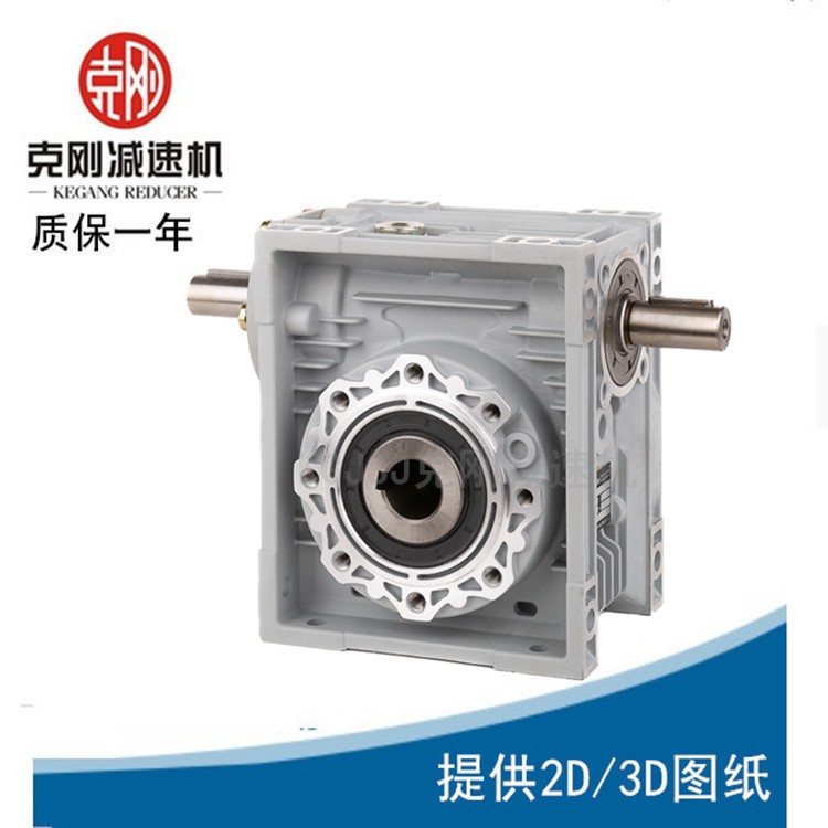现货供应RV30减速机 蜗轮蜗杆减速机图4