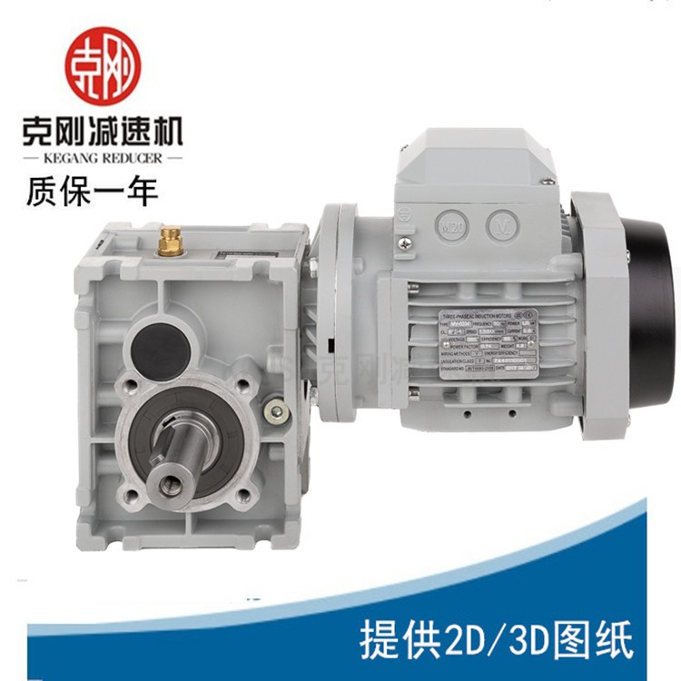 现货供应RV30减速机 蜗轮蜗杆减速机图5