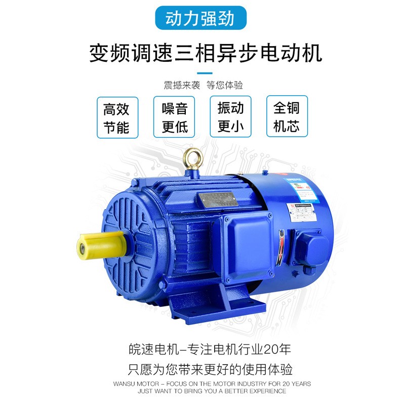 YVF变频调速电机380V三相异步电动机全铜交流电机18.5/22/30/37KW图2