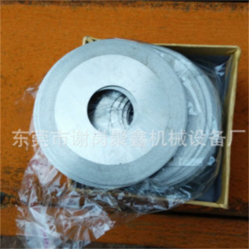 厂家零售批发封箱胶带切纸管机专用分切圆刀片图4