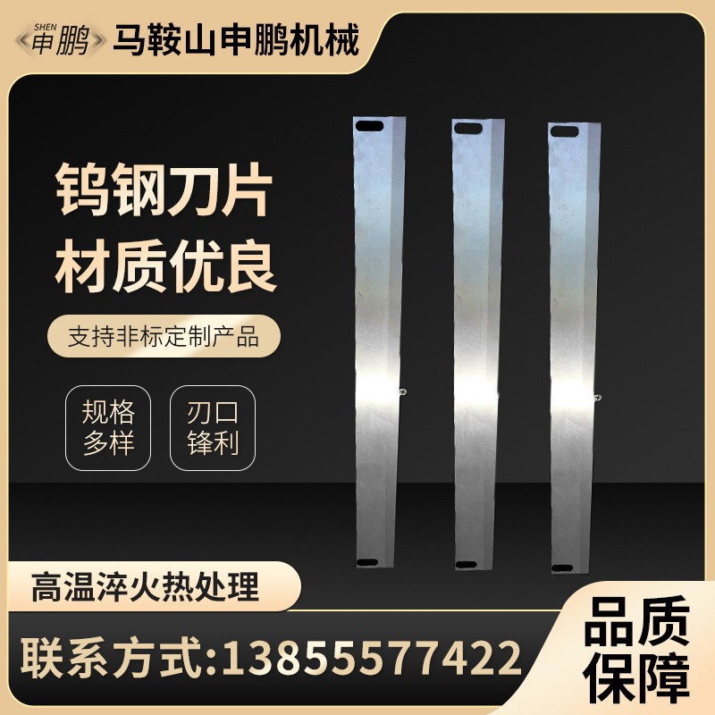钨钢切刀片硬质合金长条刀片钨钢耐磨刀条单双口刃口长条刀图2