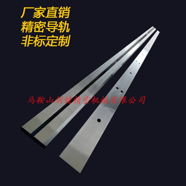 供应 硬质合金圆刀片 切捆扎布圆刀片 分切机用上下圆刀片图2