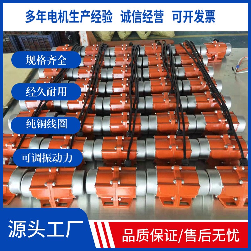 FL系30-120瓦单三相振动电机马达干湿分离粉体筛选防堵塞下料图4