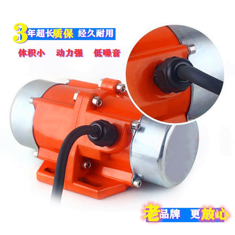振动电机30W 380V/220V 振动马达图5