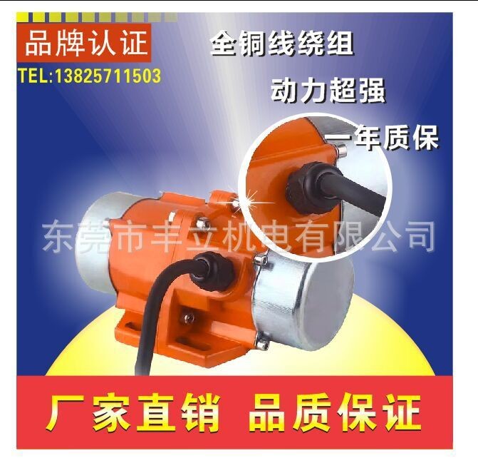 振动电机30W 380V/220V 振动马达图2