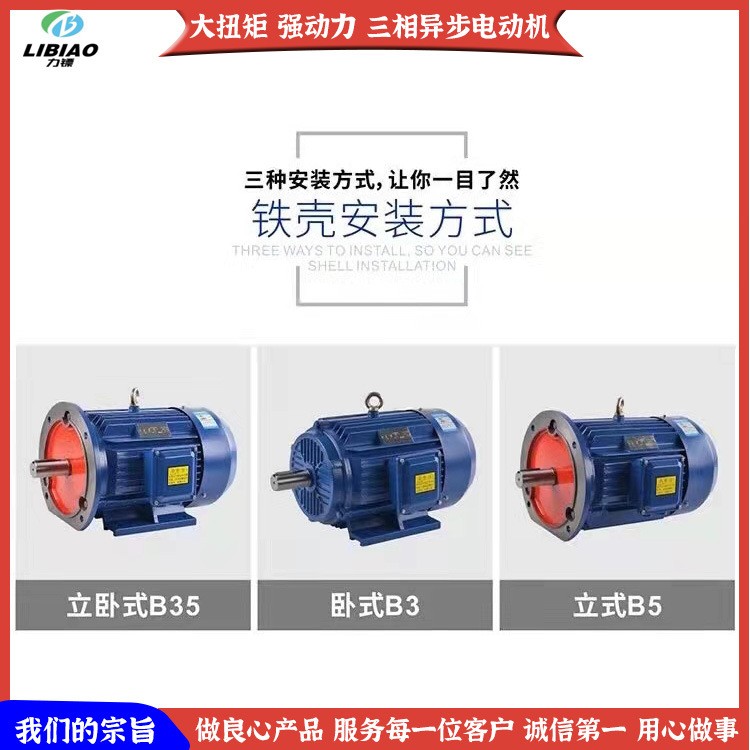 直销电机YE3 18.5KW/22KW4极纯铜三相异步电动机普通电机电动马达图4