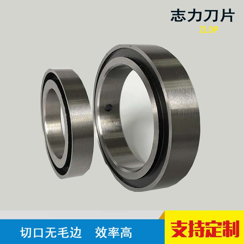 厂家供应分切机刀片 立式分切机圆刀片 规格105*70mm 可订制批发图5