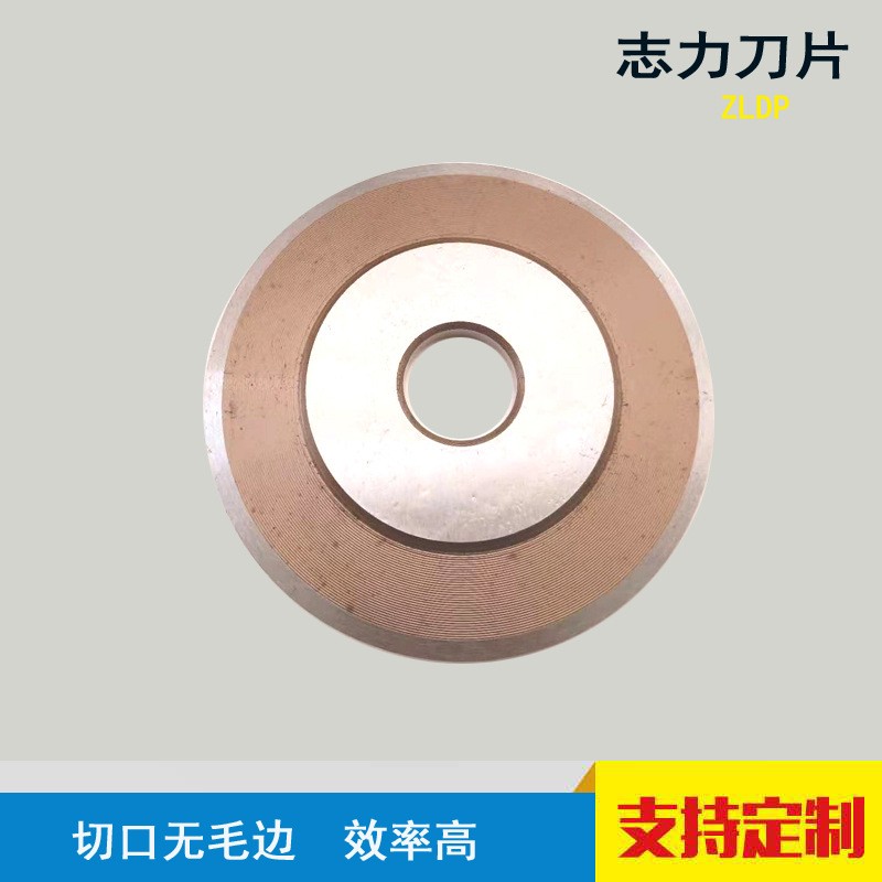 厂家供应分切机刀片 立式分切机圆刀片 规格105*70mm 可订制批发图2