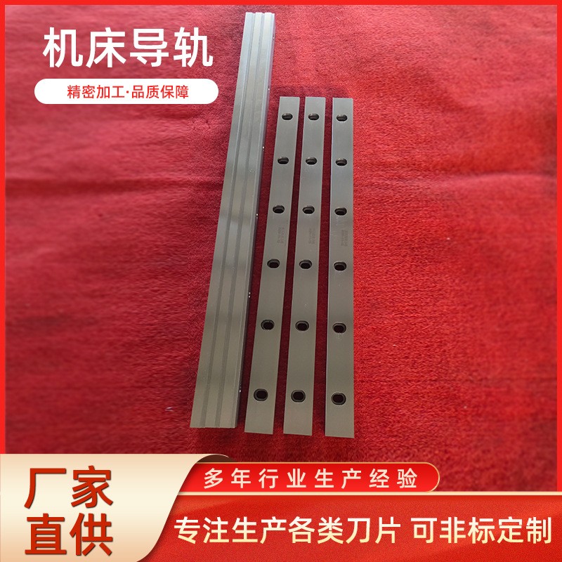 机床导轨高精度三角矩形齿条重载U型V型滚轮镶钢燕尾槽滑轨图4