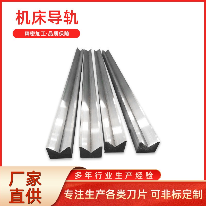机床导轨高精度三角矩形齿条重载U型V型滚轮镶钢燕尾槽滑轨图3