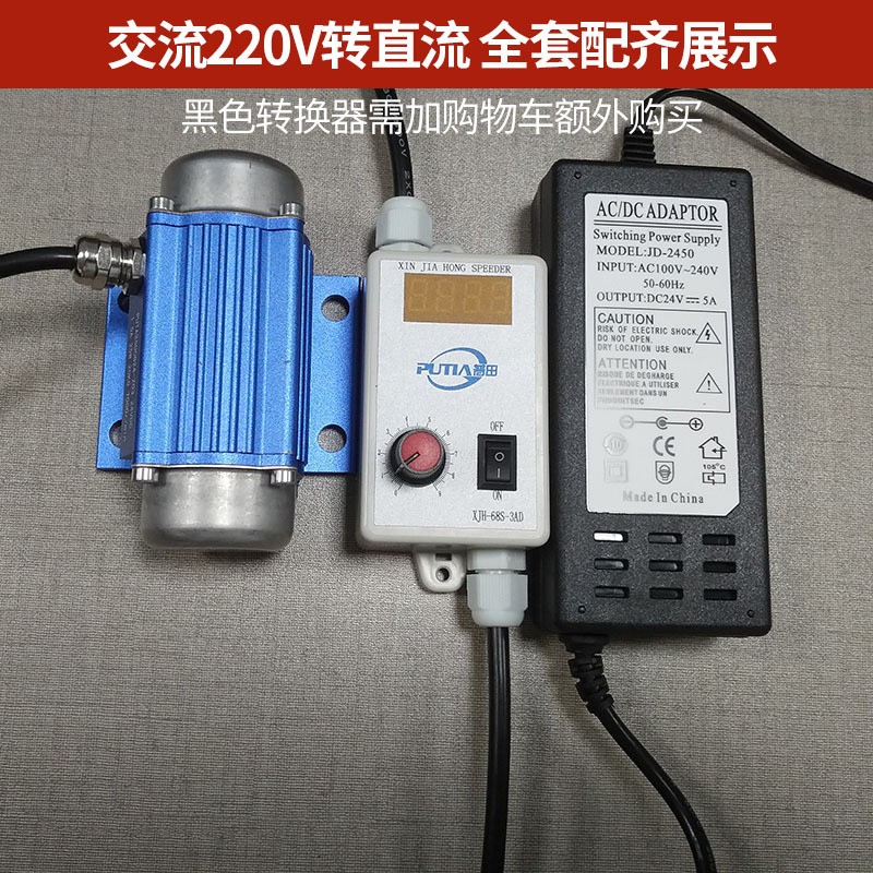 振动电机直流无刷微小型12/24V7000rpm调速数显震动马达粉末下料图3
