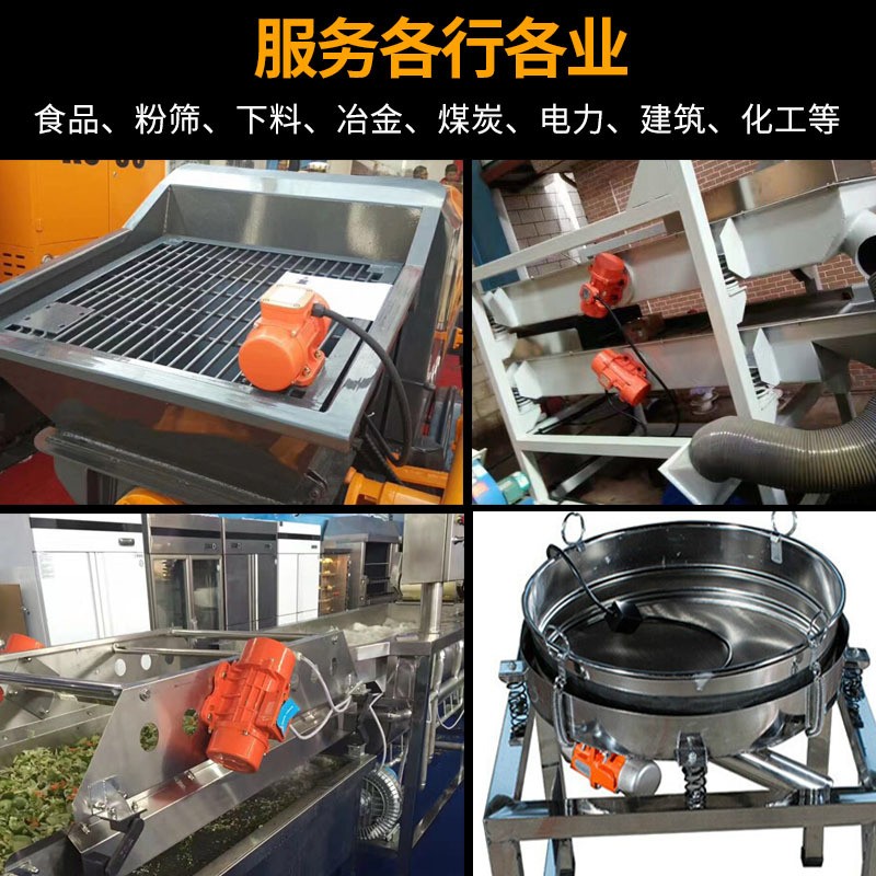 普田振动电机220/380V50W高速3000转震动器马达粉筛下料带调速器图3