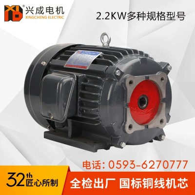 台湾款液压电机CE认证100L 2.2KW3马力4极电机三相液压油泵电动机