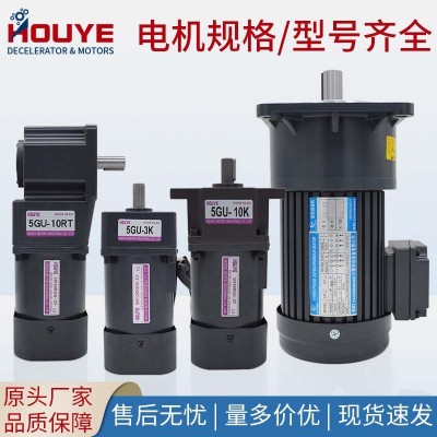 微型定速调速电机齿轮减速马达低速变频电机交流电机调速器批发