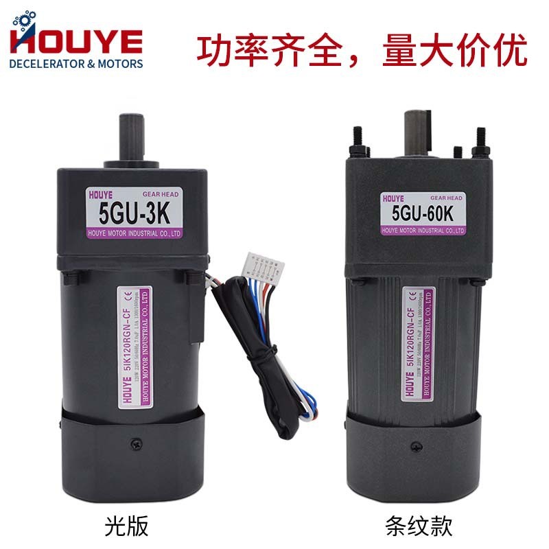 微型定速调速电机齿轮减速马达低速变频电机交流电机调速器批发图4