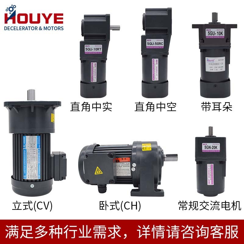 微型定速调速电机齿轮减速马达低速变频电机交流电机调速器批发图3